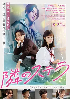 灌篮高手